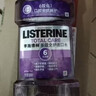 李施德林（Listerine）精油漱口水多效全护含酒精清新口气深层清洁500ml 实拍图