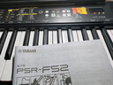 雅马哈（YAMAHA）(YAMAHA) PSR- F52儿童成人通用零基础初学入门娱乐演奏电子琴 实拍图