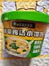 白象馄饨 香菜鸡汤小馄饨59g*6桶 整箱冲泡馄饨速食零食 方便食品早餐 实拍图