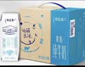蒙牛特仑苏脱脂纯牛奶250ml*16盒 健身减脂 送礼优选礼盒装 实拍图