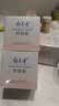 郁美净鲜奶霜110g*2补水滋润保湿面霜鲜奶精华润肤霜乳液七夕礼物 实拍图
