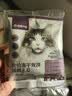 网易严选全价冻干双拼猫粮3.0 猫干粮成猫幼猫通用高鲜肉粮 自营金选1.8kg 实拍图