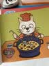 小猫汤米第二辑全8册 1-4岁行为能力好习惯培养绘本 幼儿园老师推荐小班中班宝宝社交礼仪规则培养图画书 亲子共读睡前故事书 正版图画书宝宝启蒙认知读物 （新老版内容一样，出版批次不同，随机发货） 实拍图