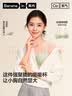 蕉内【刘浩存同款】300A无尺码女士粉底液内衣隐形无痕夏季薄款文胸罩 实拍图
