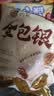 约取金包银鲜菇粿660g福建特产小吃风味早餐懒人速食包子点心半成品 实拍图