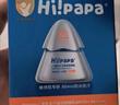 海龟爸爸春夏季儿童防晒霜宝宝小光盾学生军训专用SPF50青少年防晒乳40g*2 实拍图