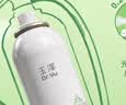 玉泽（Dr.Yu）皮肤屏障调理洁面凝露150ml氨基酸温和洗面奶七夕情人节礼物 实拍图