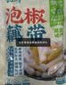云山半泡椒藕带400g*3袋 方便食品 湖北特产农家凉菜莲藕尖 开袋即食 实拍图