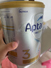 爱他美（Aptamil）白金澳洲版 幼儿配方奶粉 3段(12-36个月) 900g【批批严检】 实拍图
