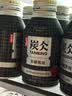 农夫山泉 炭仌咖啡 无糖黑咖 即饮咖啡铝罐270ml*15瓶 纸箱装 实拍图