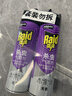 雷达（Raid）杀虫剂喷雾550ml*2瓶无香型家用室内杀虫气雾剂 蟑螂药 灭蟑螂 实拍图