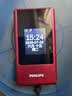 飞利浦（PHILIPS）V13P 海棠红 翻盖老人手机 移动联通电信4G全网通 双卡双待老年人手机大字大声音备用智能学生手机 实拍图