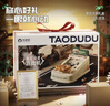 淘嘟嘟（Taodudu）赛车闯关大冒险儿童玩具遥控游戏机汽车男女孩宝宝3-6岁8生日礼物 实拍图
