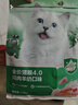 网易严选全价猫粮4.0 主粮成幼猫驼羊奶易消化促吸收 鸡肉羊奶味1.5kg*4袋 实拍图