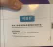 可复美秩序次抛精华液30支稀有人参皂苷祛痘护肤品七夕节礼物 实拍图