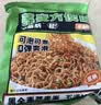 云山半蒜香牛肉荞麦方便面带调料包速食免煮减0脂肪拌泡面代餐主食1280g 实拍图