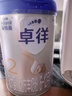 爱他美（Aptamil）卓徉较大婴儿配方羊奶粉2段 6-12个月 800g双乳铁蛋白 卓越好吸收 实拍图