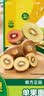 佳沛（zespri）新西兰  阳光金奇异果6粒装 单果约88-103g 猕猴桃水果 实拍图