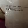 MISFIT硅胶食品干燥剂5g*100包  衣橱干燥包吸湿防潮珠除湿袋 实拍图