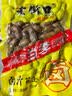 老街口带壳卤汁花生五香味250g/袋水煮花生熟花生下酒菜小吃休闲零食 实拍图
