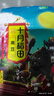 十月稻田 黑豆 2斤 青仁绿芯黑豆 非转基因打豆浆 东北五谷杂粮粗粮高蛋白 实拍图