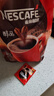 雀巢（Nestle）醇品无蔗糖速溶黑咖啡 独立袋装 美式黑咖啡1.8g*100包 实拍图