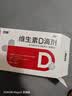 双鲸 维生素D滴剂(胶囊型）维生素d3 400单位*60粒预防维生素D缺乏性佝偻病 婴幼儿童成人促钙吸收补钙d3 实拍图