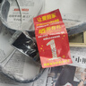 【已售100w】男士皮带贴皮无牙自动扣腰带男青年简约商务休闲裤带 黑色无牙航B 实拍图