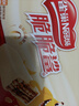 雀巢（Nestle）脆脆鲨牛奶味巧克力夹心威化饼干24条446.4g休闲零食独立包装 实拍图