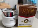 片仔癀皇后牌美白滋润3件套 提亮补水面霜(珍珠膏+珍珠霜*2)七夕礼物 实拍图