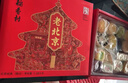 北京稻香村老北京糕点礼盒1550g 休闲零食下午茶 三禾北京特产礼盒节日送礼 实拍图