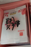 东阿阿胶桃花姬阿胶糕285g礼袋款即食阿胶糕送长辈女礼品营养品七夕礼物 实拍图