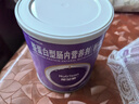 【原研进口】能全素 整蛋白型肠内营养剂(粉剂)320g/听 实拍图