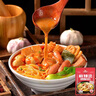 味仙居麻辣烫调味料专用底料9袋/540g骨汤微辣调料包麻辣味家用小包装 实拍图