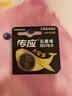 南孚CR2450纽扣电池3V锂电子适用于宝马沃尔沃汽车钥匙遥控器玩具体重秤小米温度计手表测量仪电池扣式 CR2450【2粒装】送螺丝刀 实拍图