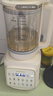 奥克斯（AUX）破壁机 家用多功能1.75L大容量轻音豆浆机榨汁机小型全自动免煮五谷杂粮料理机智能自清洗PB325A 实拍图