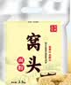 美玏 窝头面5斤五谷杂粮面粉自发窝窝头粗粮面粉免发酵九合家用面粉 实拍图