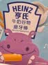 亨氏（Heinz）宝宝谷物磨牙棒饼干婴幼儿零食 牛奶味+蔬菜味64g【2盒装】 实拍图