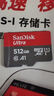 闪迪（SanDisk）128GB TF（MicroSD）内存卡 A1 U1 C10 至尊高速移动版存储卡 读速140MB/s 手机平板游戏机内存卡 实拍图