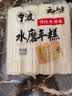 云山半宁波水磨年糕条炒年糕条方便速食材宁波慈城特产部队火锅配料500g 实拍图