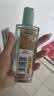 欧莱雅奇焕润发护发精油100ml(莫吉托夏日青柠香 免洗滋养防毛躁 ) 实拍图