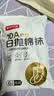 京东京造一次性袜子男女士【10A抗菌】纯棉透气防臭便携中筒白色6双均码 实拍图