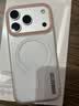 暴走【热销TOP】适用苹果17pro手机壳iPhone17Pro保护套 磁吸柔砂肤感透色轻薄简约撞色硬壳保护壳雾白 实拍图