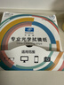 依视路（ESSILOR）专业拭镜纸200片装擦镜纸单反镜头眼镜片清洁湿纸巾屏幕镜头纸1盒 实拍图
