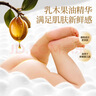 碧芭宝贝【尿裤免费送】大鱼海棠纸尿裤NB30片新生儿尿不湿 亲肤超薄透气 实拍图