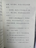 当当【新升级版】快乐读书吧二年级上册/下册人教版 孤独的小螃蟹一只想飞的猫小鲤鱼跳龙门全套小狗的小房子歪脑袋木头桩一起长大的玩具神笔马良愿望的实现  人民教育出版社 【套装5册】二年级上册全套（新升级 实拍图