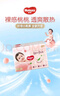 好奇（Huggies）铂金装小桃裤拉拉裤箱装XXXL64片尿不湿【夏季散热王】 实拍图