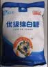 JING TANG京糖白糖 精制绵白糖500g【精制】中华老字号 烘焙冲饮烹饪冲调 实拍图