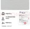 水星家纺学生宿舍蚊帐免安装一体式全包防摔上铺强遮光床帘0.9×1.9米床 实拍图