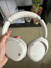 漫步者（EDIFIER）W830NB头戴式无线蓝牙耳机主动降噪双金标升级版超长续航HiFi游戏通话跑步高音质耳麦节日礼物 晨曦白+耳机包+晒单20元 实拍图